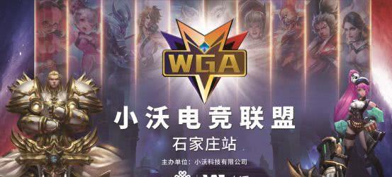 下游